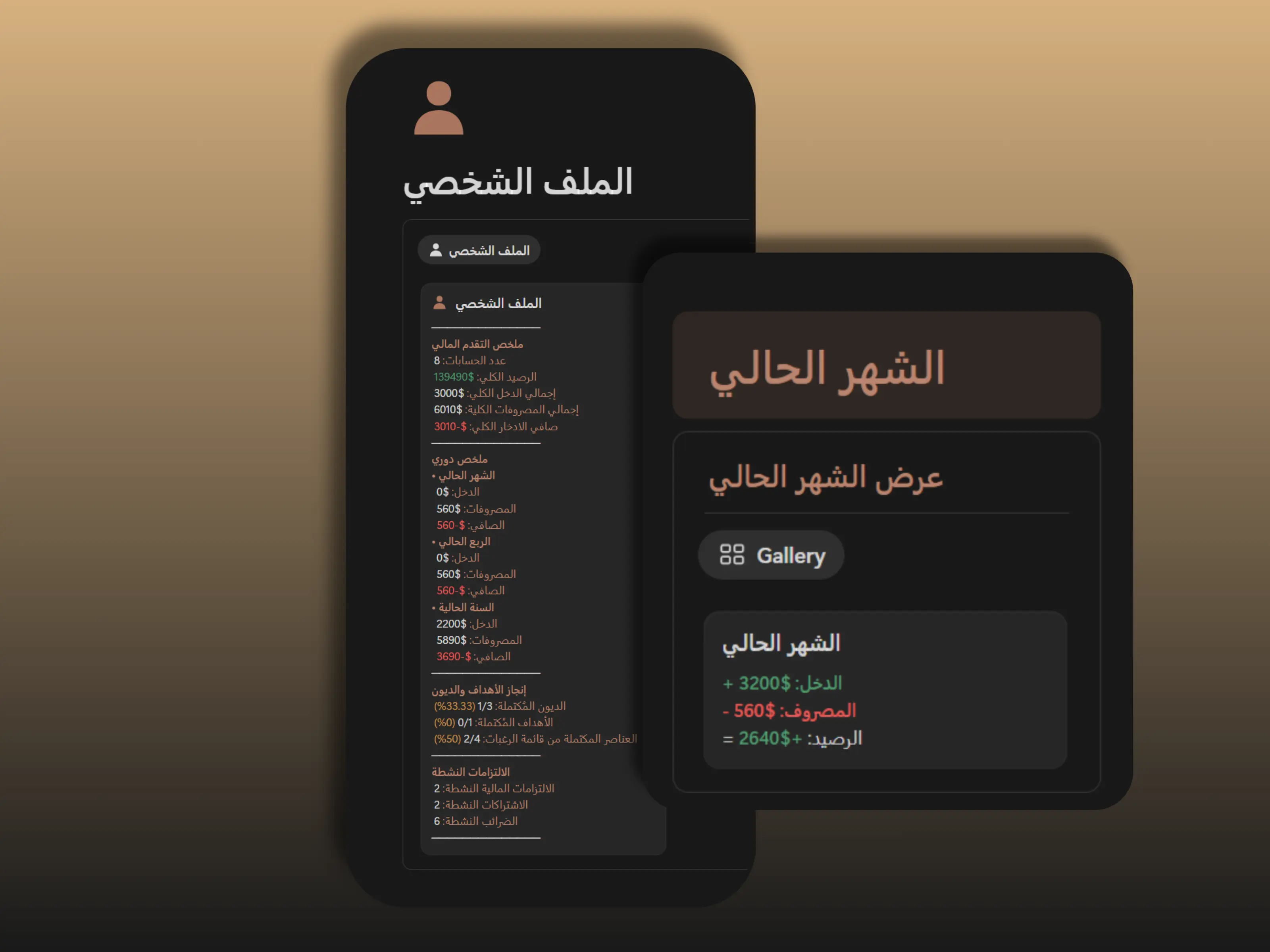 Notion Template Screenshot
