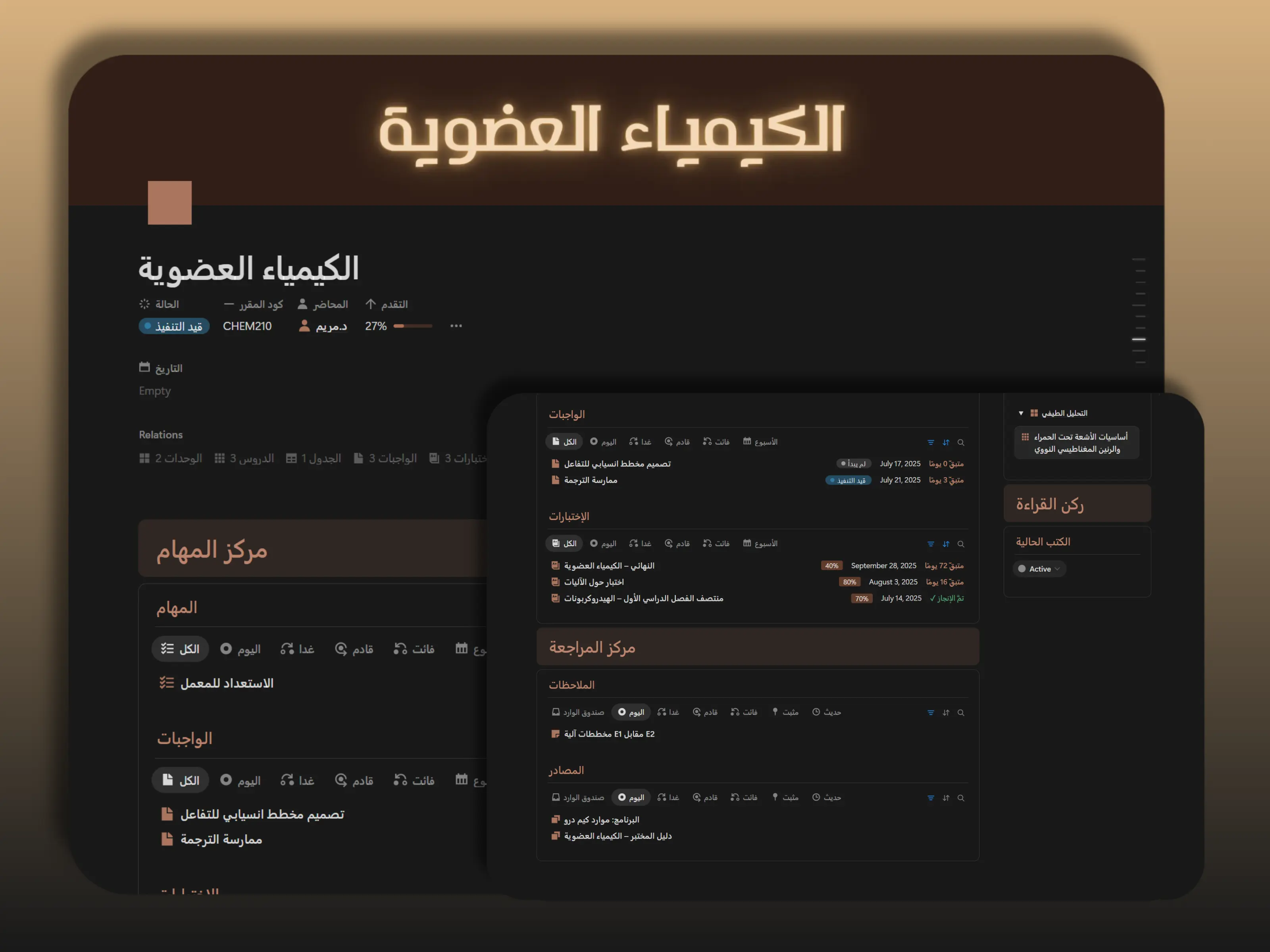 Notion Template Screenshot