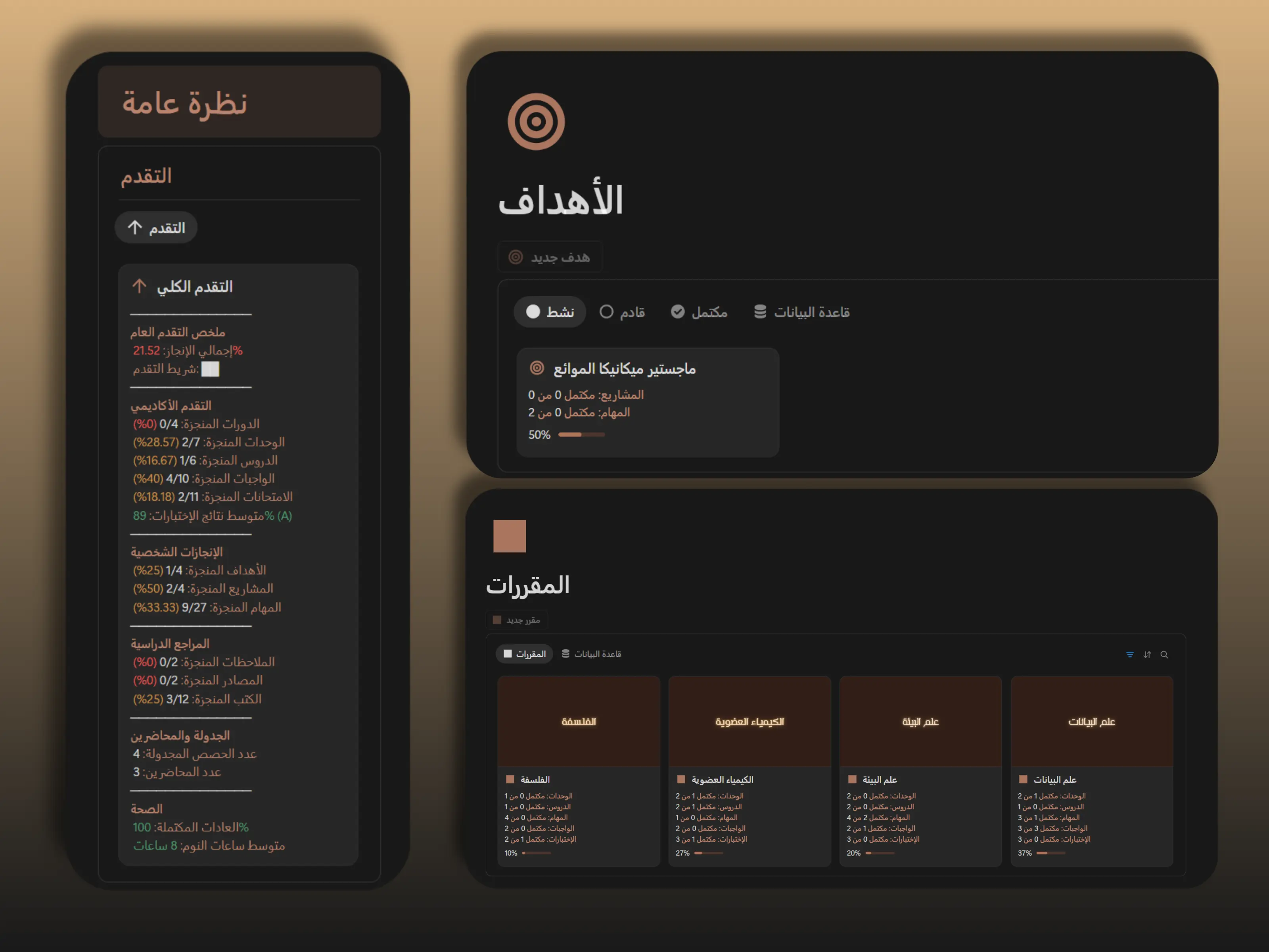Notion Template Screenshot