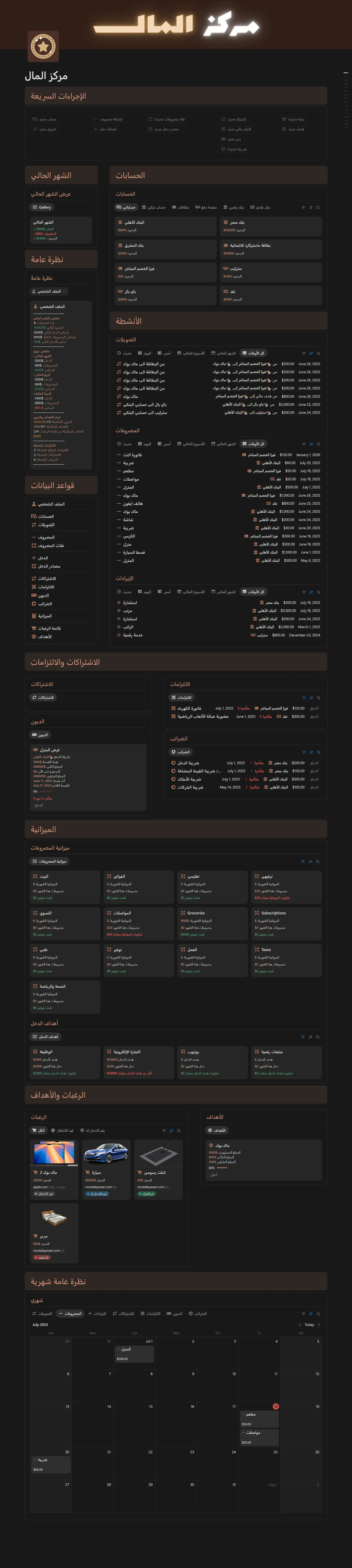 FinanceHub Full Page Screenshot