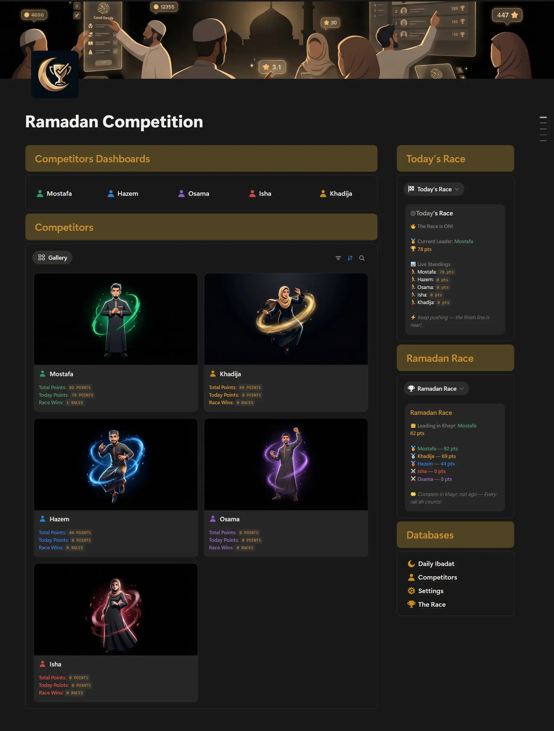 Ramadan Competition Full Page Screenshot