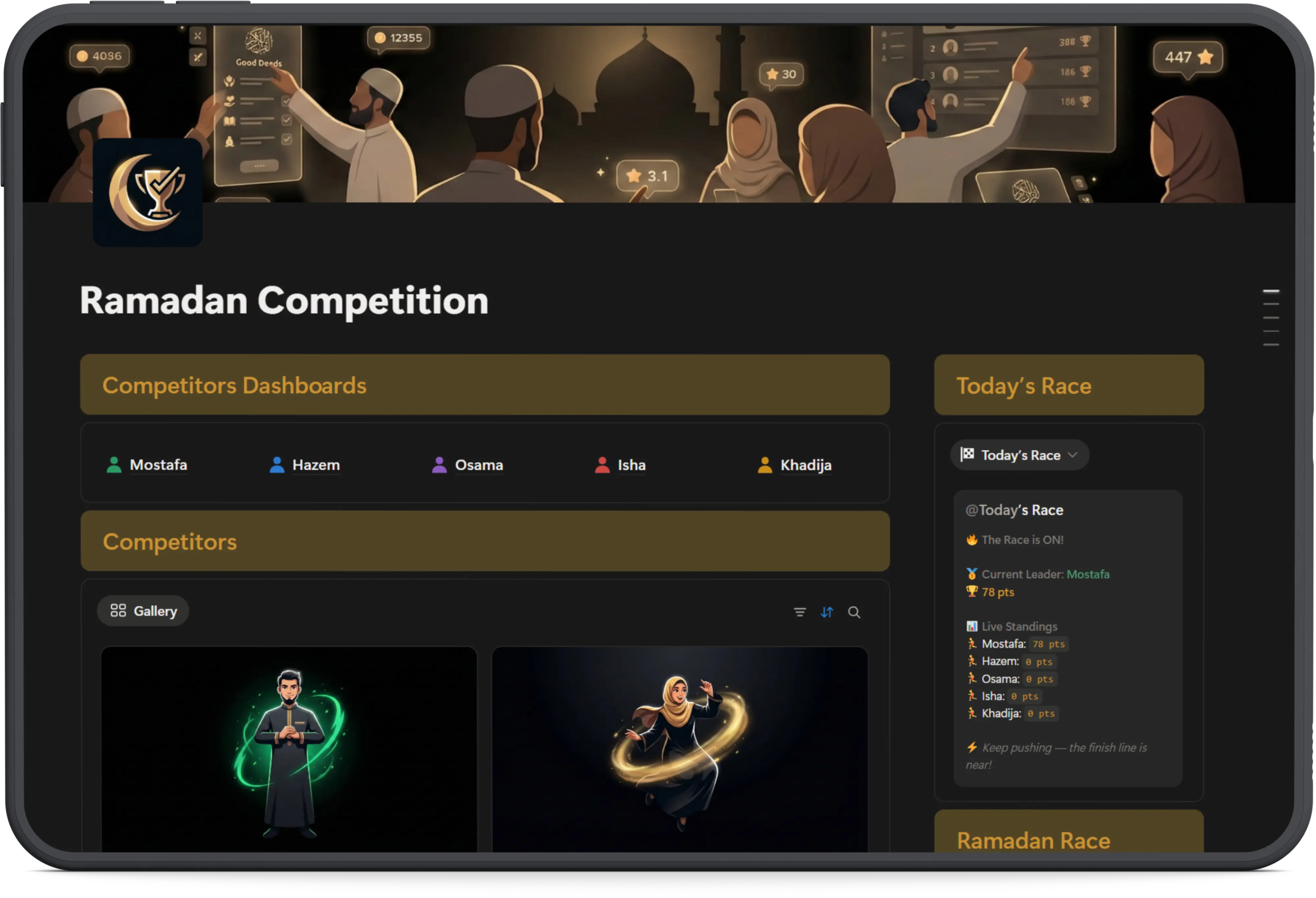 Ramadan Competition Cover