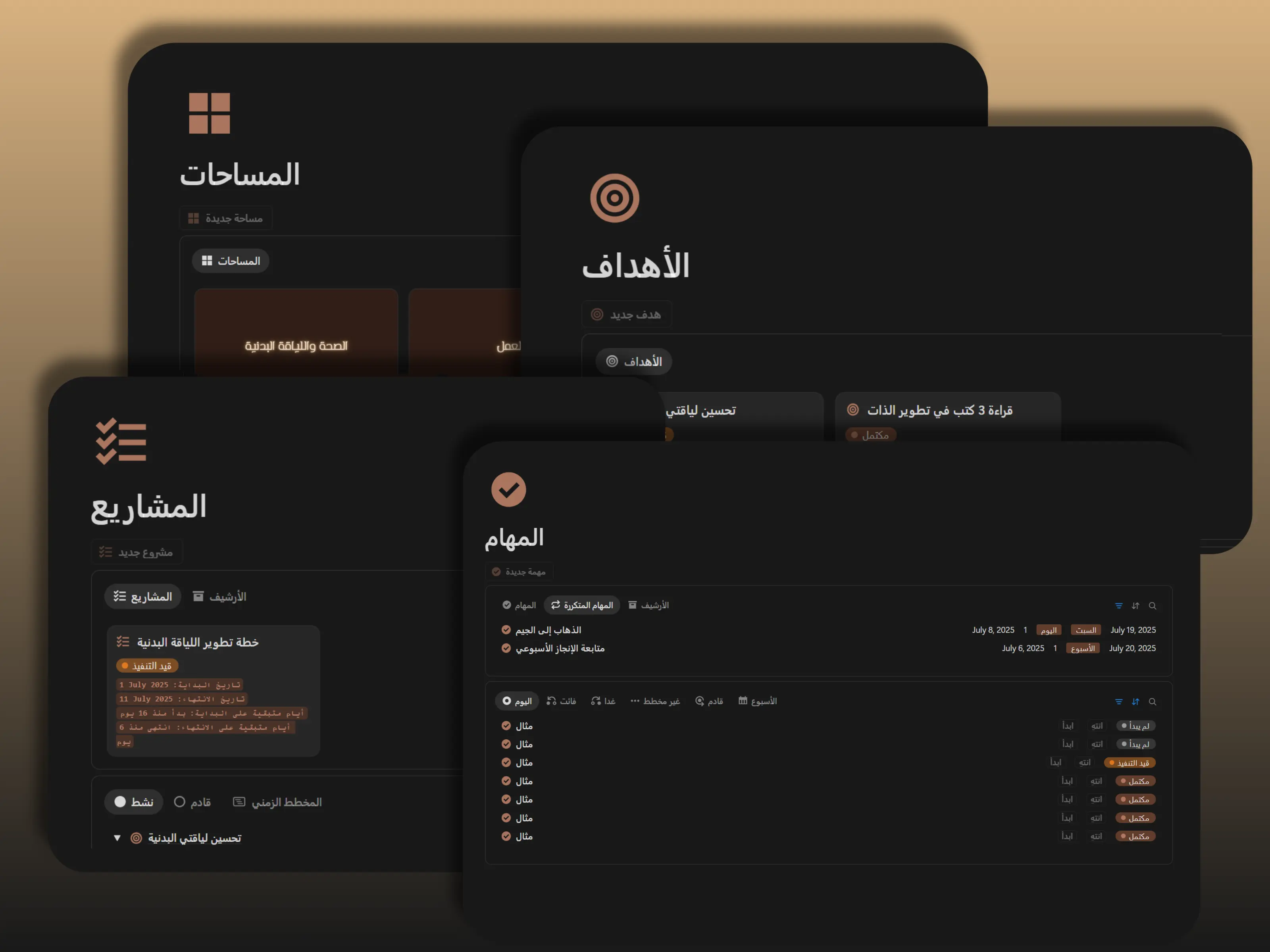 من الرؤية إلى التنفيذ